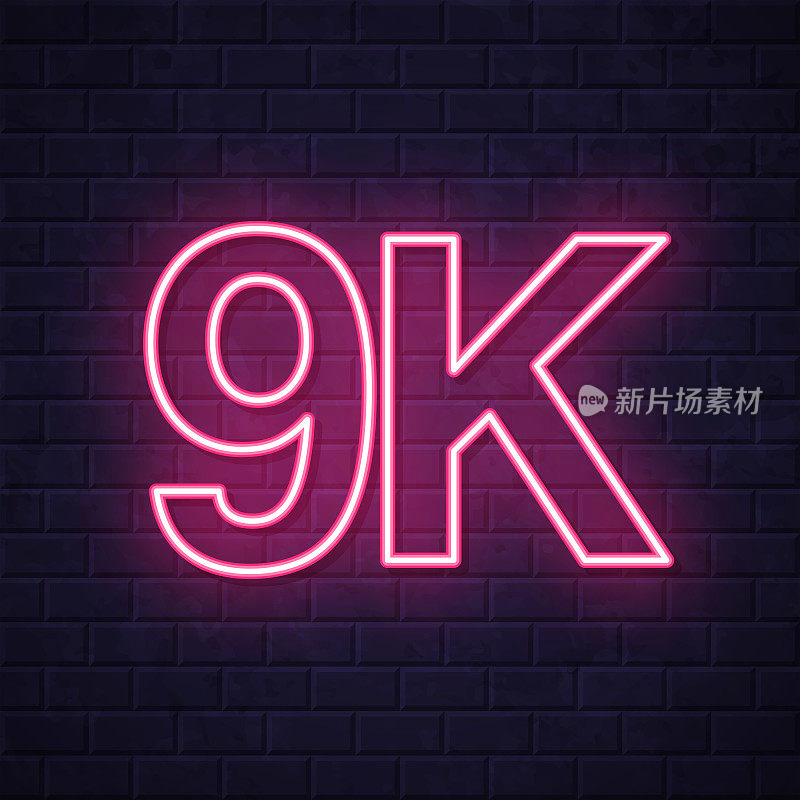 9K, 9000 - 9000。在砖墙背景上发光的霓虹灯图标